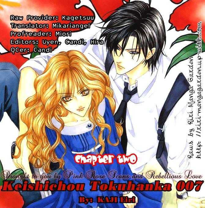 Keishichou Tokuhanka 007 Chapter 2 page 3 - Chapter 2