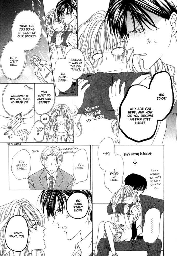 Keishichou Tokuhanka 007 Chapter 2 page 30 - Chapter 2