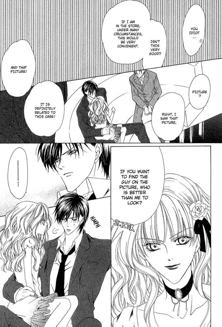 Keishichou Tokuhanka 007 Chapter 2 page 31 - Chapter 2