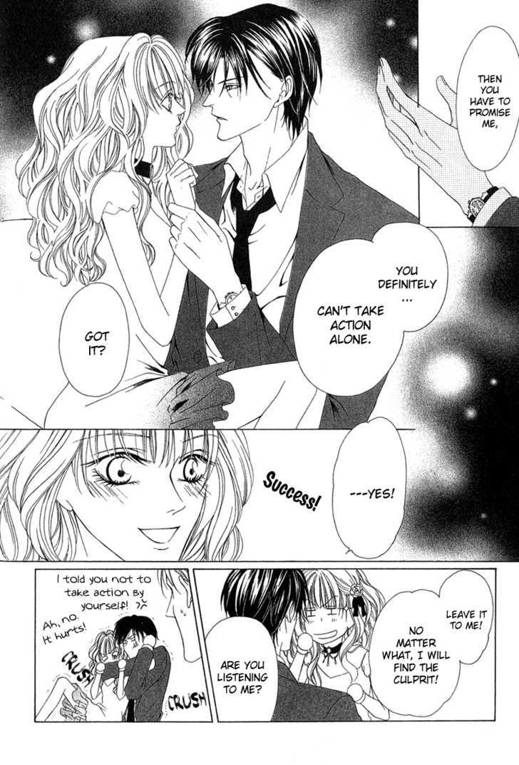 Keishichou Tokuhanka 007 Chapter 2 page 32 - Chapter 2