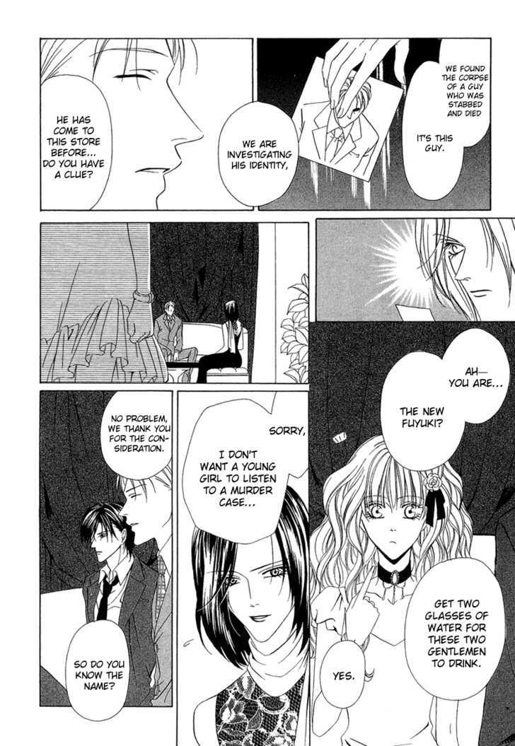 Keishichou Tokuhanka 007 Chapter 2 page 34 - Chapter 2