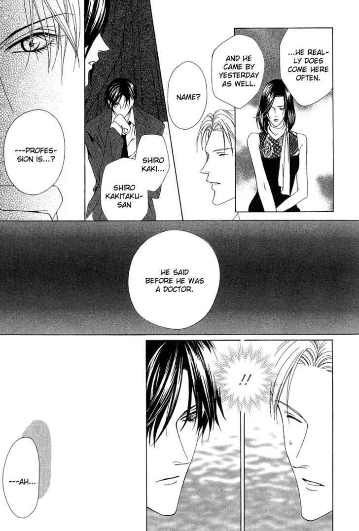 Keishichou Tokuhanka 007 Chapter 2 page 35 - Chapter 2