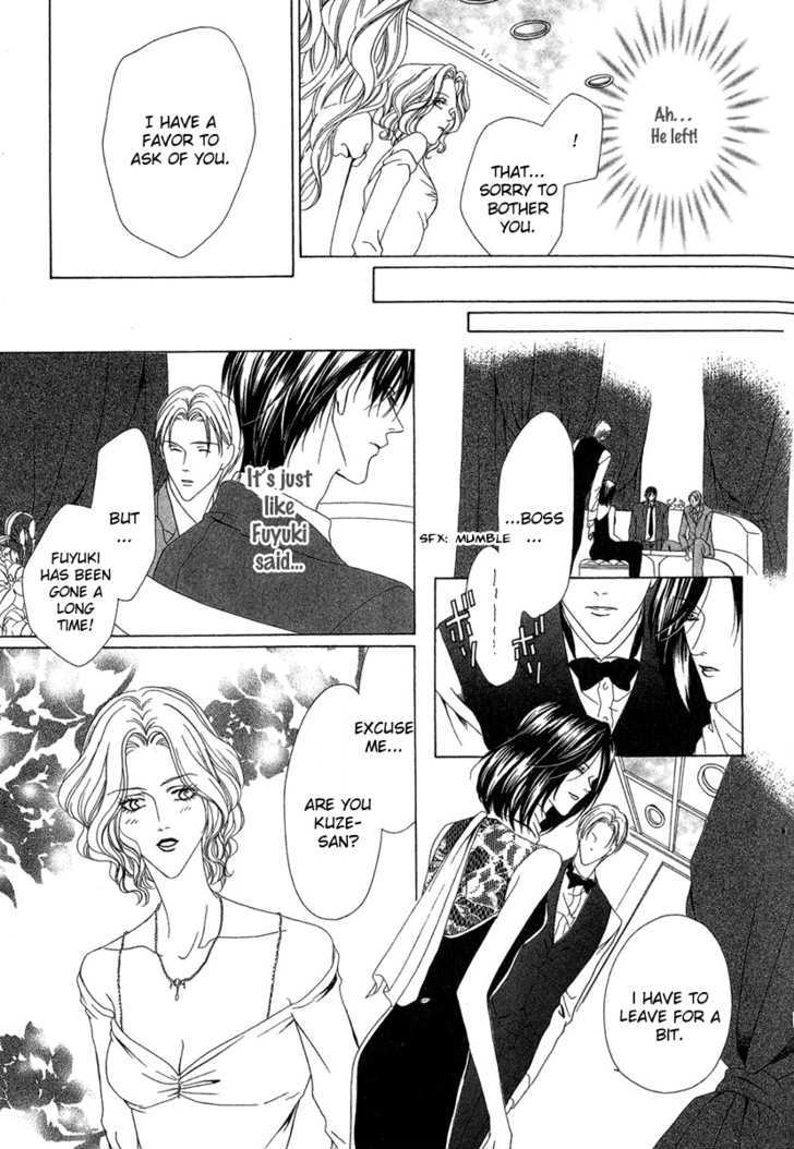 Keishichou Tokuhanka 007 Chapter 2 page 37 - Chapter 2