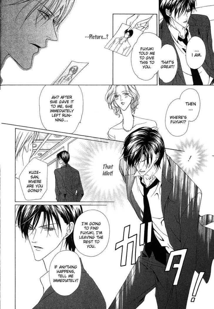 Keishichou Tokuhanka 007 Chapter 2 page 38 - Chapter 2