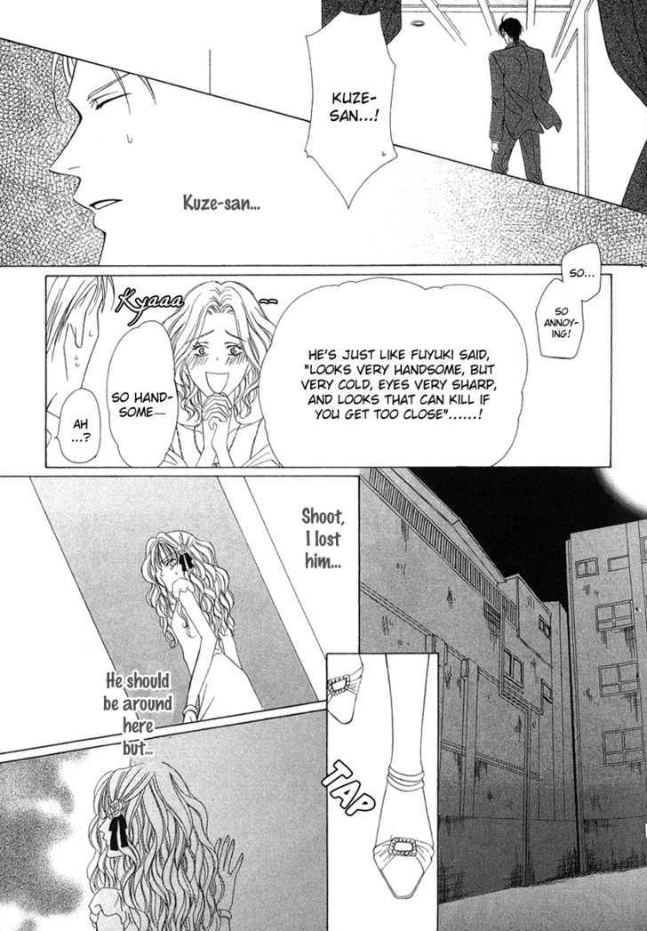 Keishichou Tokuhanka 007 Chapter 2 page 39 - Chapter 2