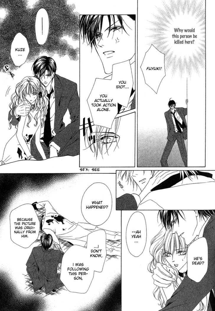 Keishichou Tokuhanka 007 Chapter 2 page 41 - Chapter 2