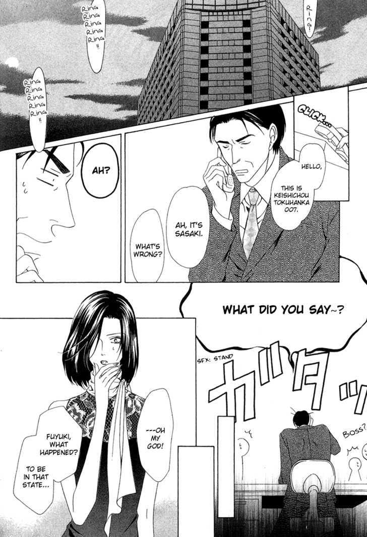 Keishichou Tokuhanka 007 Chapter 2 page 44 - Chapter 2