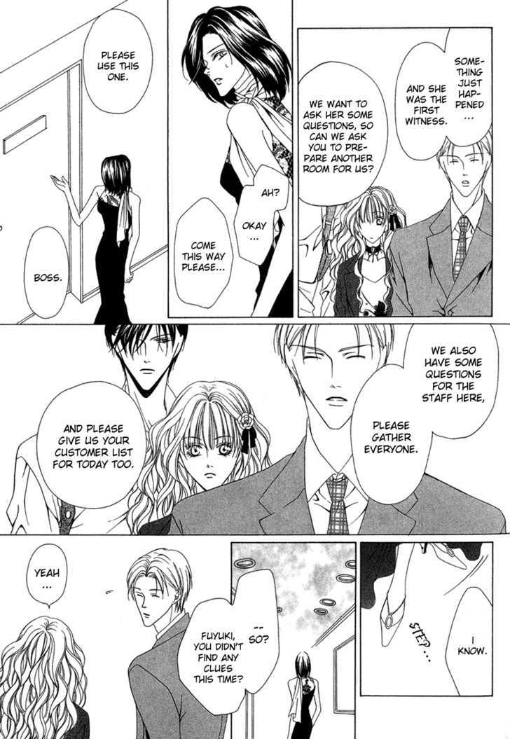 Keishichou Tokuhanka 007 Chapter 2 page 45 - Chapter 2