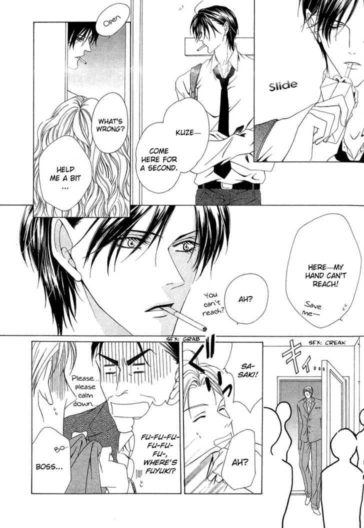 Keishichou Tokuhanka 007 Chapter 2 page 47 - Chapter 2