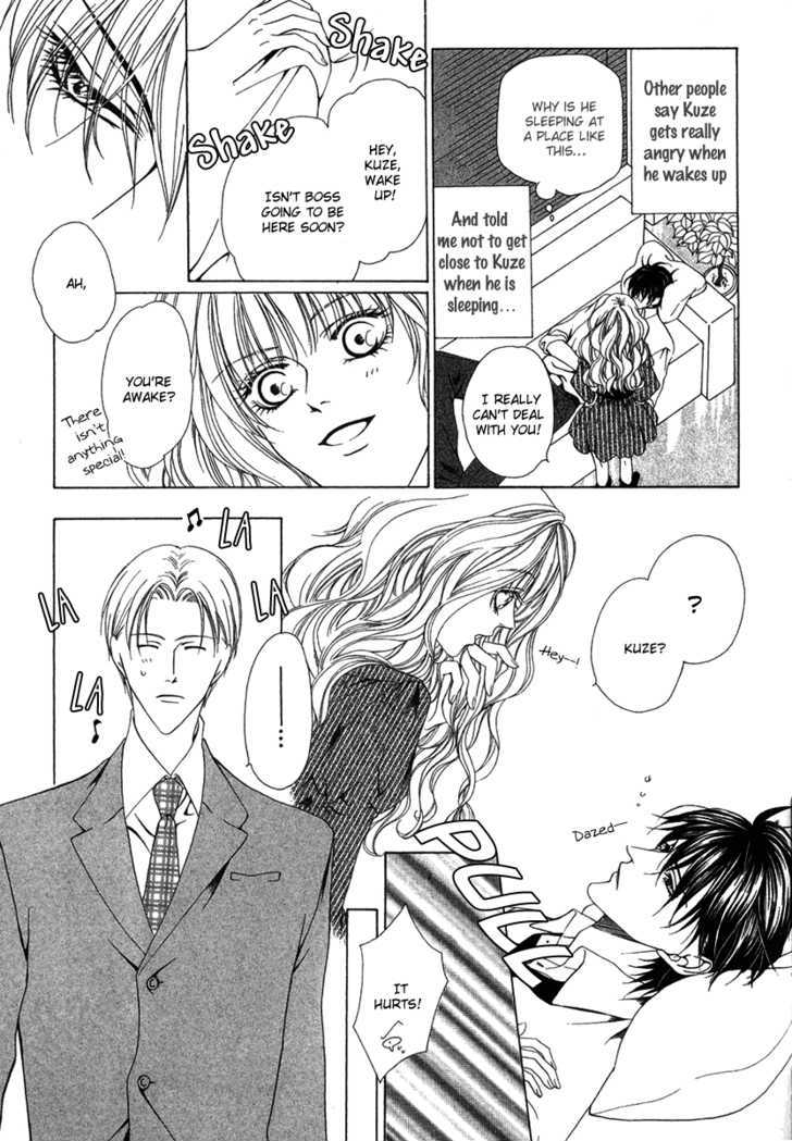 Keishichou Tokuhanka 007 Chapter 2 page 7 - Chapter 2