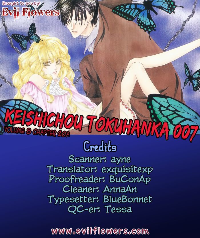 Keishichou Tokuhanka 007 Chapter 20.1 page 1 - Chapter 20.1
