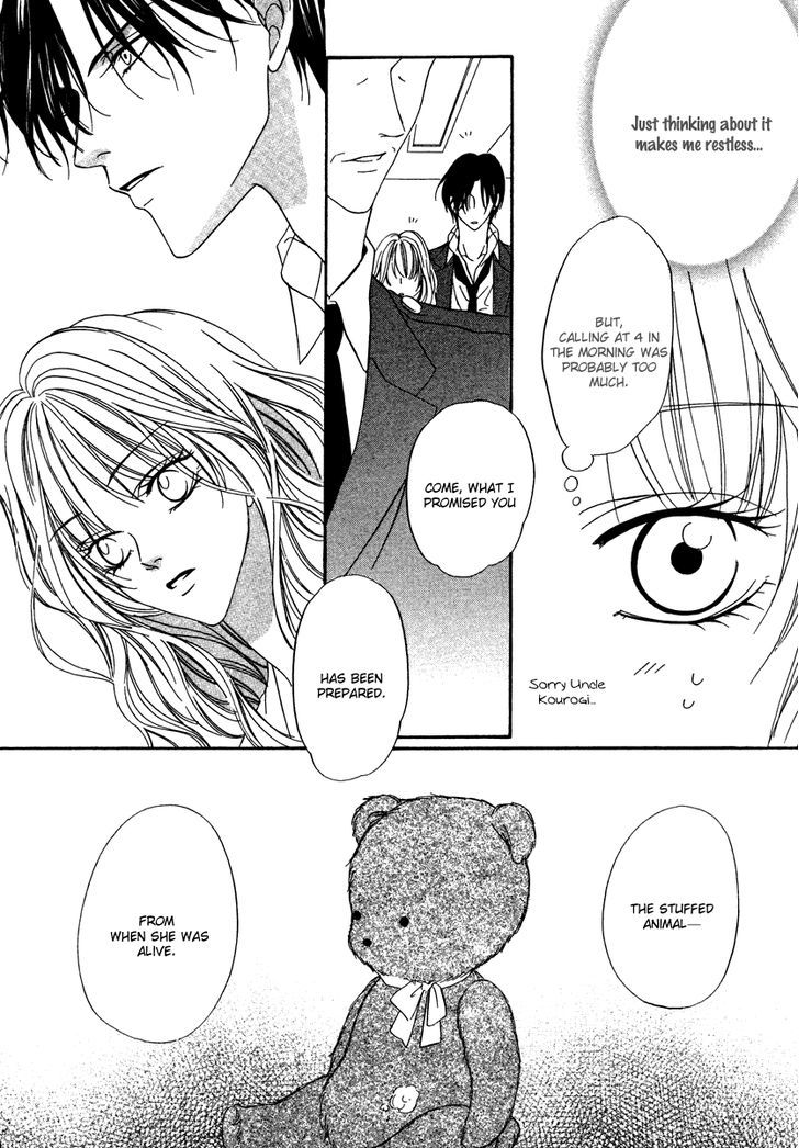 Keishichou Tokuhanka 007 Chapter 20.1 page 10 - Chapter 20.1