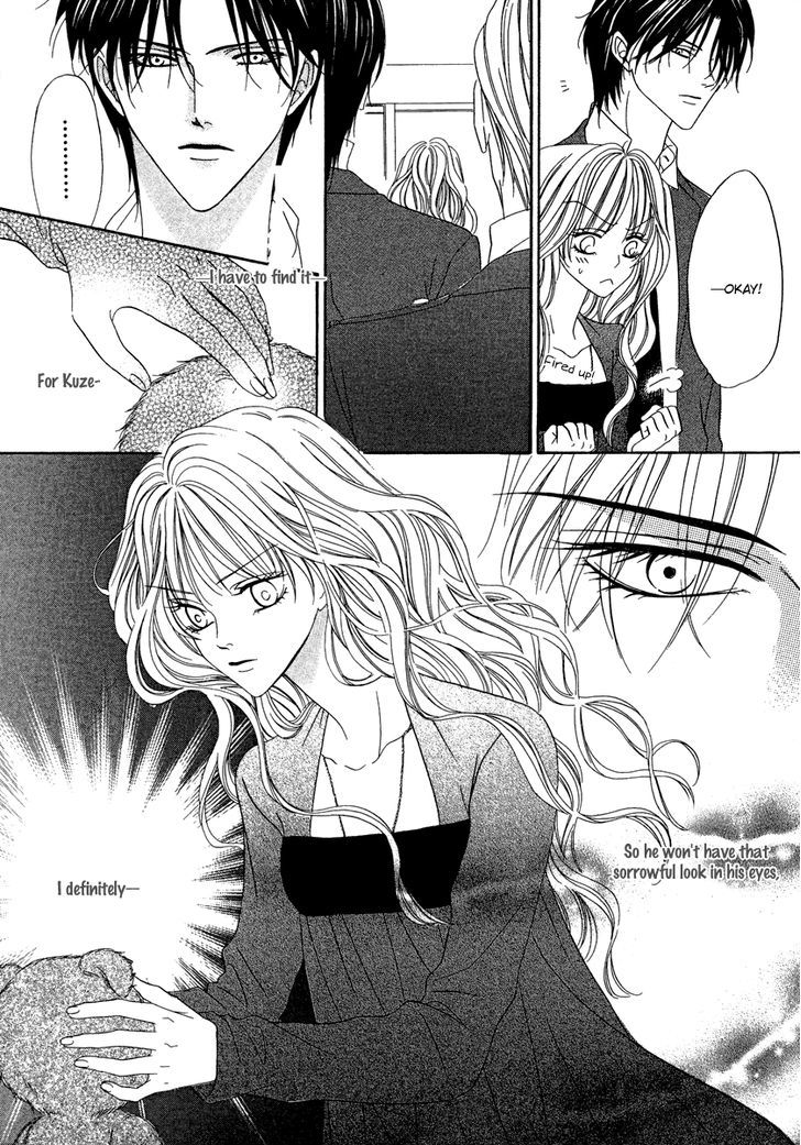 Keishichou Tokuhanka 007 Chapter 20.1 page 11 - Chapter 20.1