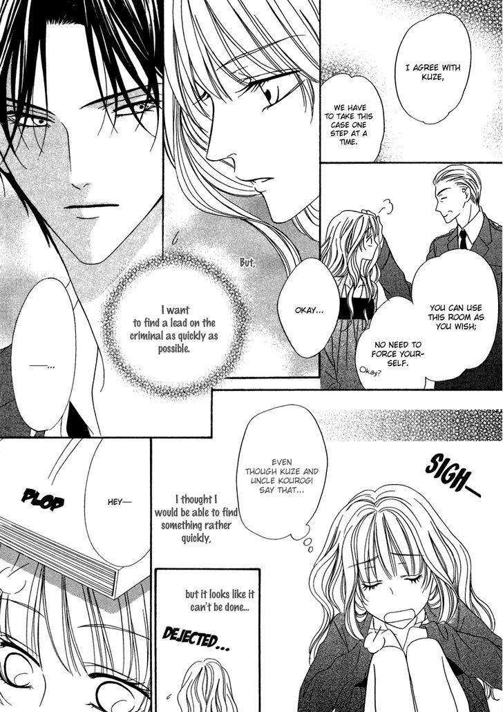 Keishichou Tokuhanka 007 Chapter 20.1 page 15 - Chapter 20.1