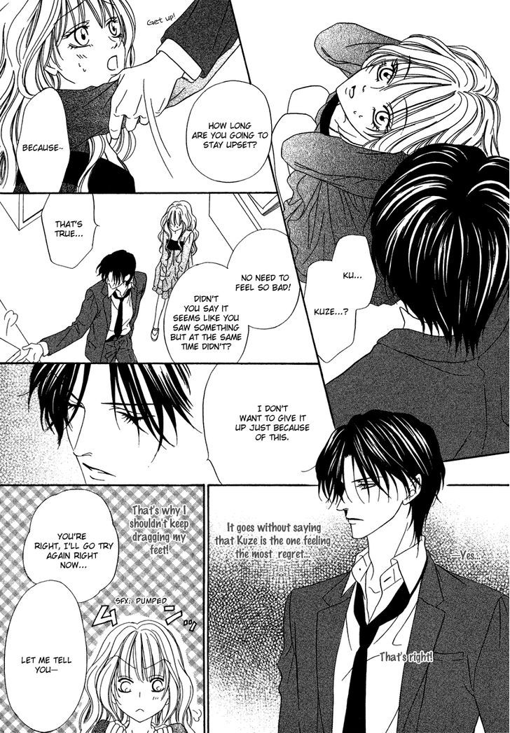 Keishichou Tokuhanka 007 Chapter 20.1 page 16 - Chapter 20.1