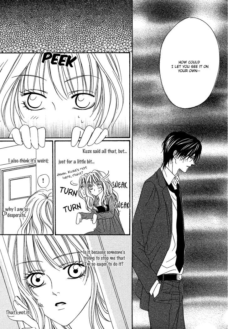Keishichou Tokuhanka 007 Chapter 20.1 page 19 - Chapter 20.1