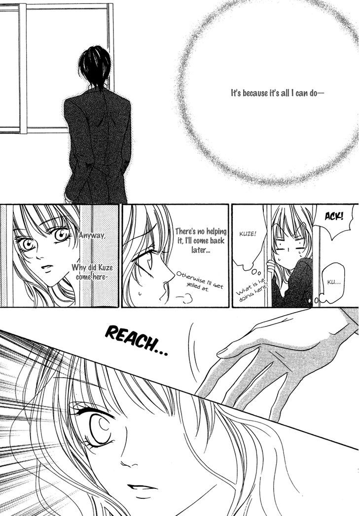 Keishichou Tokuhanka 007 Chapter 20.1 page 20 - Chapter 20.1