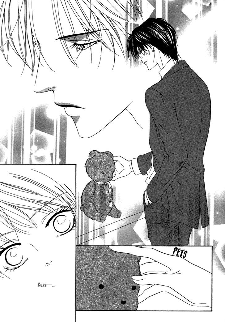 Keishichou Tokuhanka 007 Chapter 20.1 page 21 - Chapter 20.1
