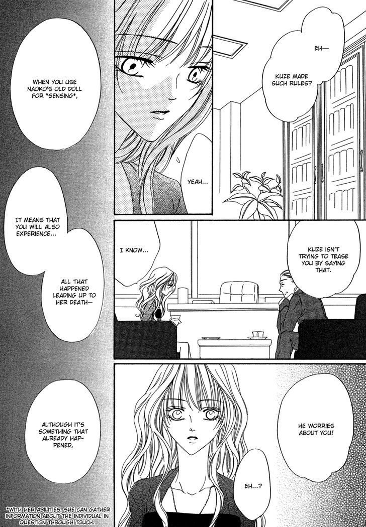 Keishichou Tokuhanka 007 Chapter 20.1 page 23 - Chapter 20.1