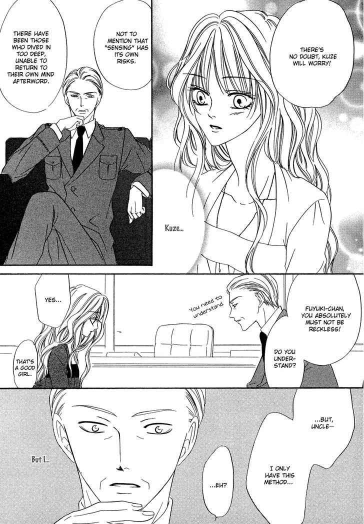 Keishichou Tokuhanka 007 Chapter 20.1 page 24 - Chapter 20.1