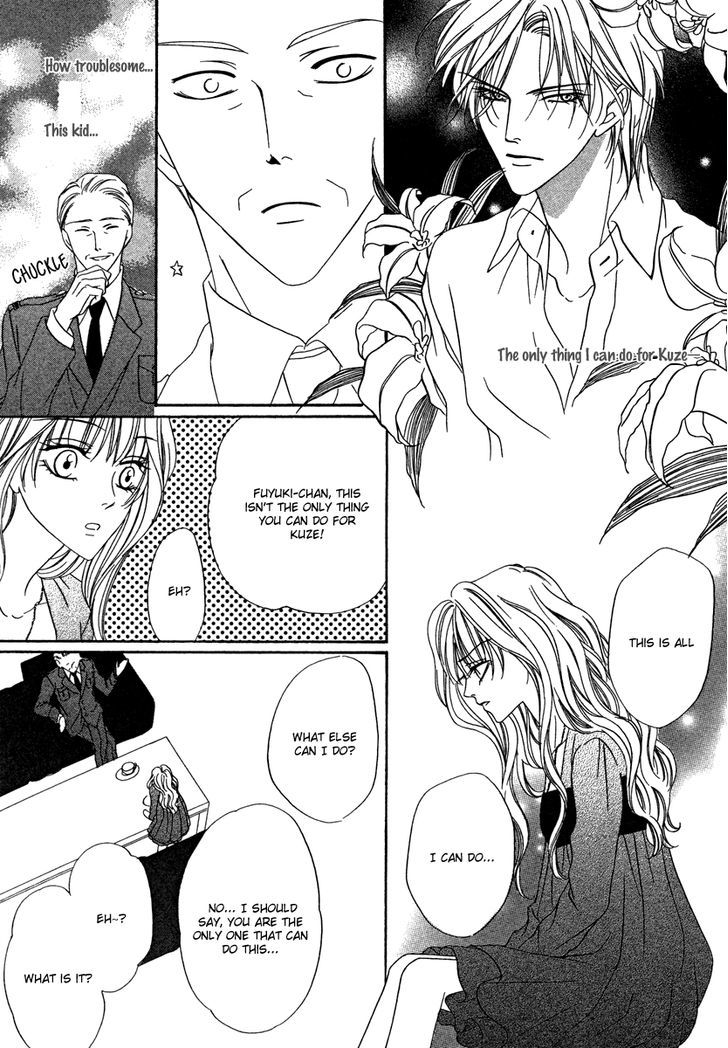 Keishichou Tokuhanka 007 Chapter 20.1 page 25 - Chapter 20.1