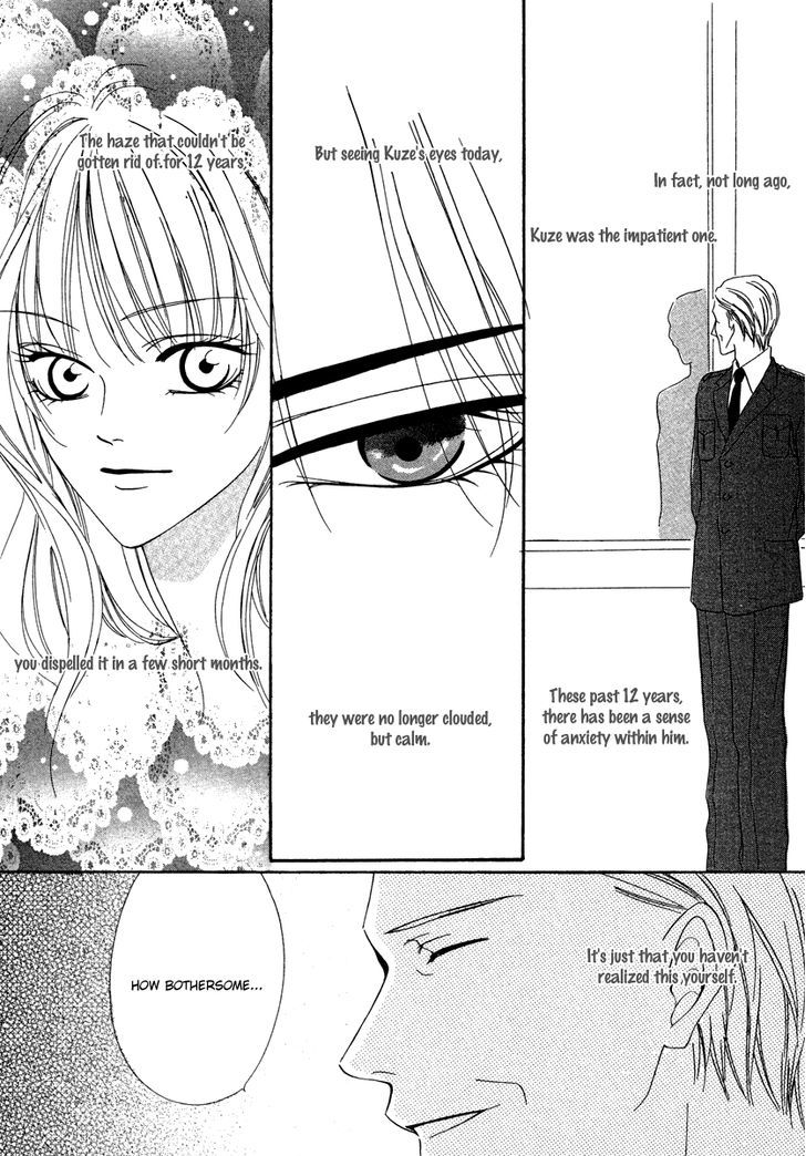 Keishichou Tokuhanka 007 Chapter 20.1 page 27 - Chapter 20.1