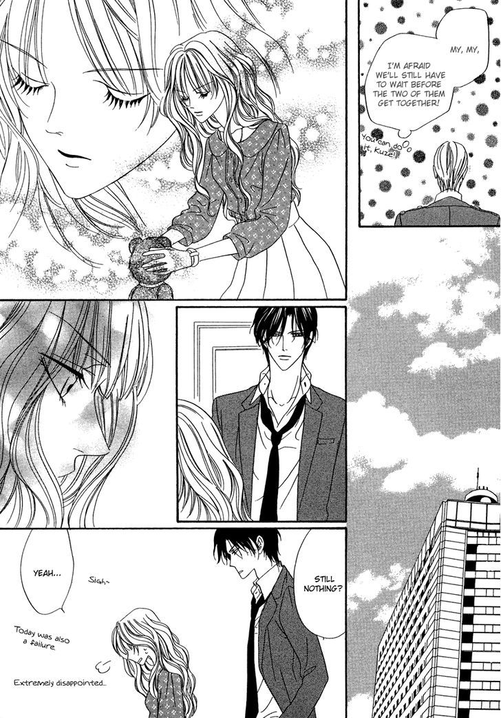Keishichou Tokuhanka 007 Chapter 20.1 page 28 - Chapter 20.1