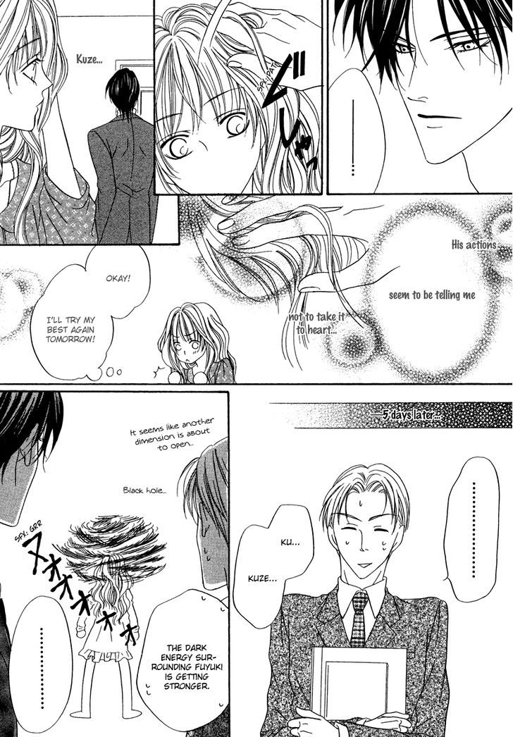 Keishichou Tokuhanka 007 Chapter 20.1 page 29 - Chapter 20.1