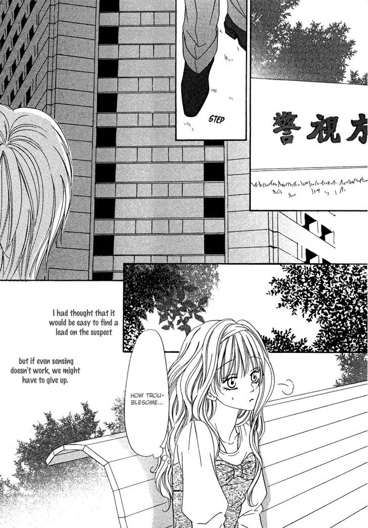 Keishichou Tokuhanka 007 Chapter 20.1 page 31 - Chapter 20.1