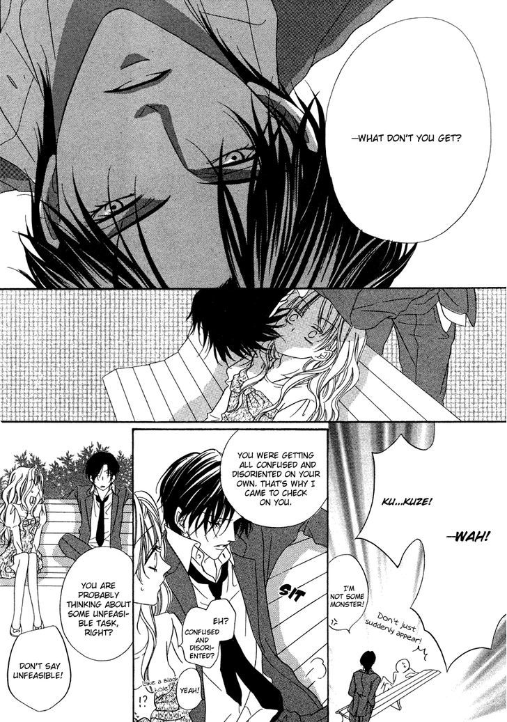 Keishichou Tokuhanka 007 Chapter 20.1 page 33 - Chapter 20.1