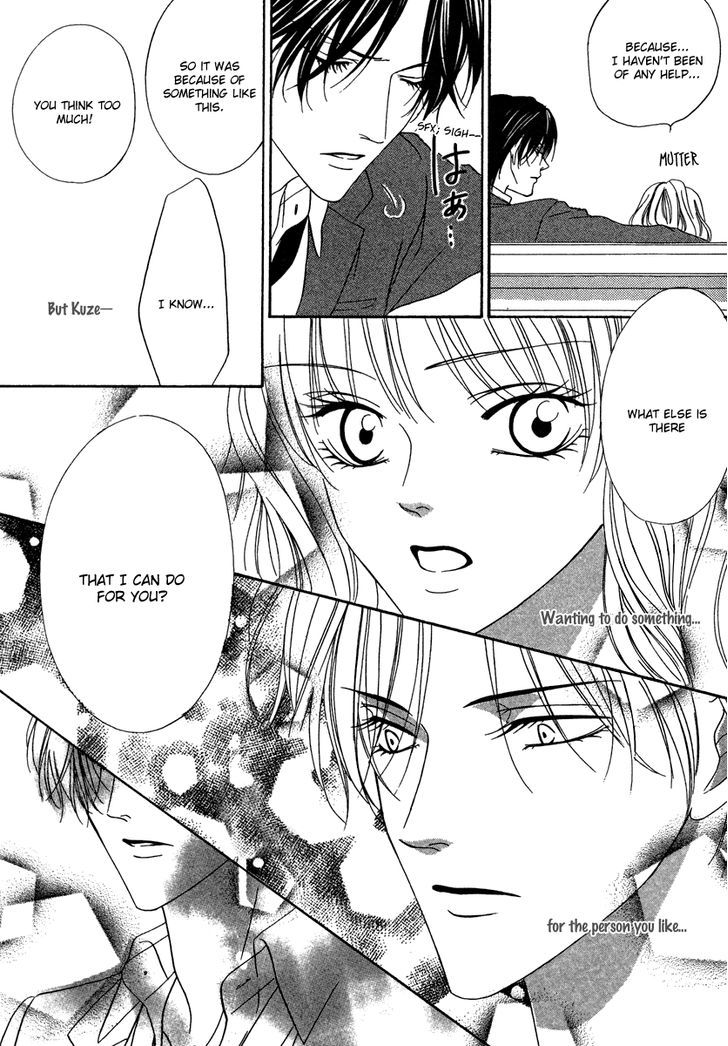 Keishichou Tokuhanka 007 Chapter 20.1 page 34 - Chapter 20.1