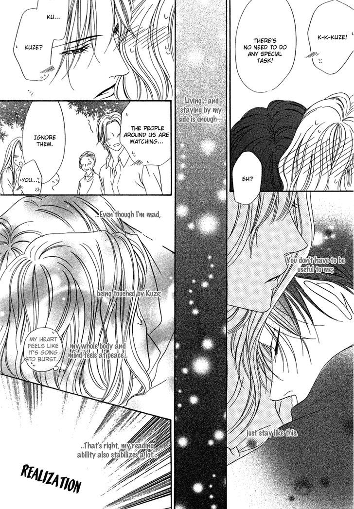 Keishichou Tokuhanka 007 Chapter 20.1 page 36 - Chapter 20.1