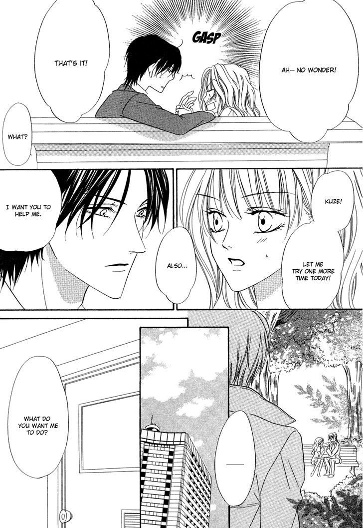 Keishichou Tokuhanka 007 Chapter 20.1 page 37 - Chapter 20.1