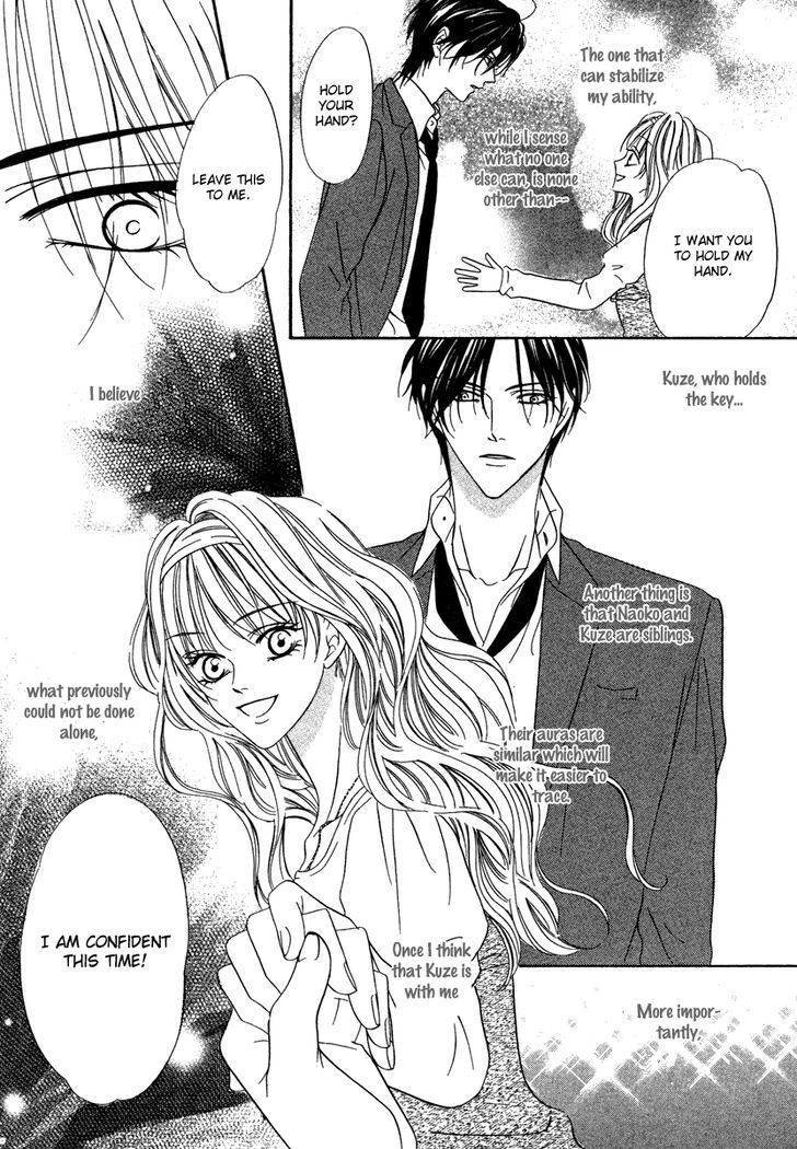 Keishichou Tokuhanka 007 Chapter 20.1 page 38 - Chapter 20.1