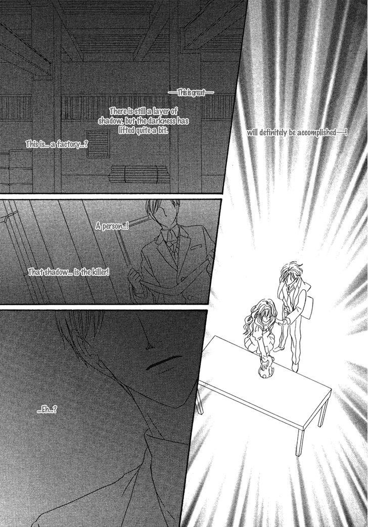 Keishichou Tokuhanka 007 Chapter 20.1 page 39 - Chapter 20.1