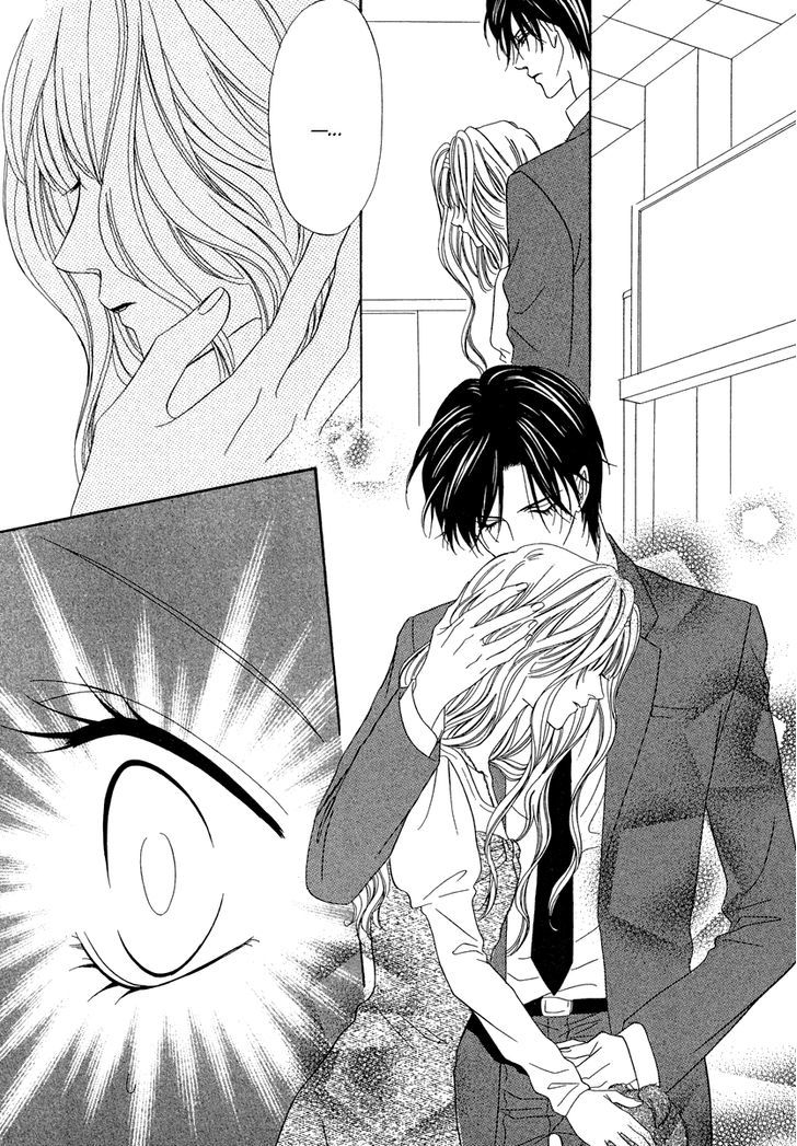 Keishichou Tokuhanka 007 Chapter 20.1 page 40 - Chapter 20.1