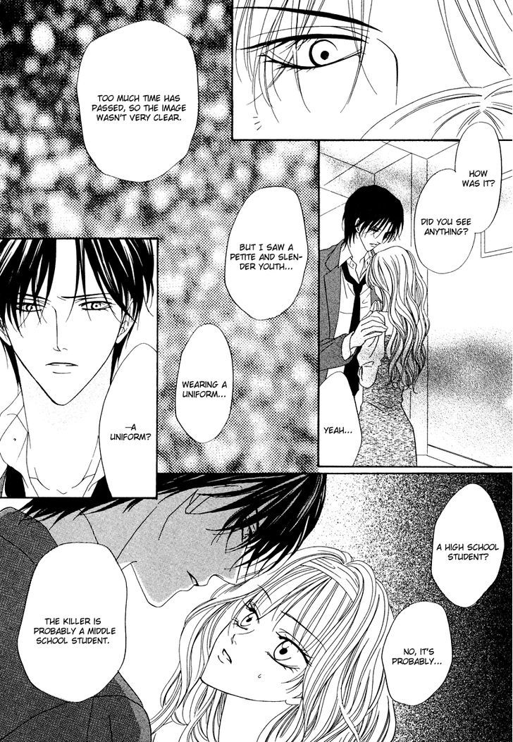 Keishichou Tokuhanka 007 Chapter 20.1 page 41 - Chapter 20.1