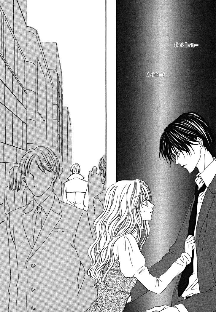 Keishichou Tokuhanka 007 Chapter 20.1 page 42 - Chapter 20.1