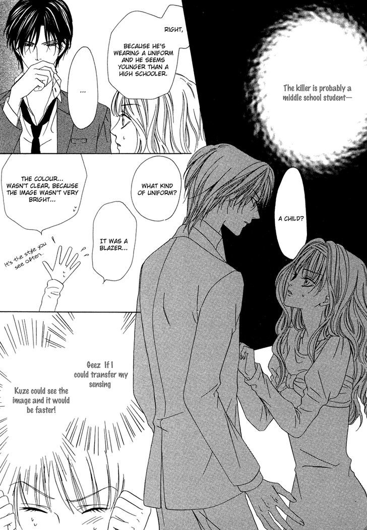 Keishichou Tokuhanka 007 Chapter 20.1 page 43 - Chapter 20.1