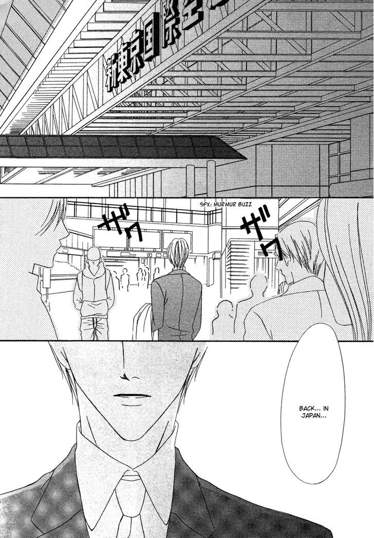 Keishichou Tokuhanka 007 Chapter 20.1 page 6 - Chapter 20.1