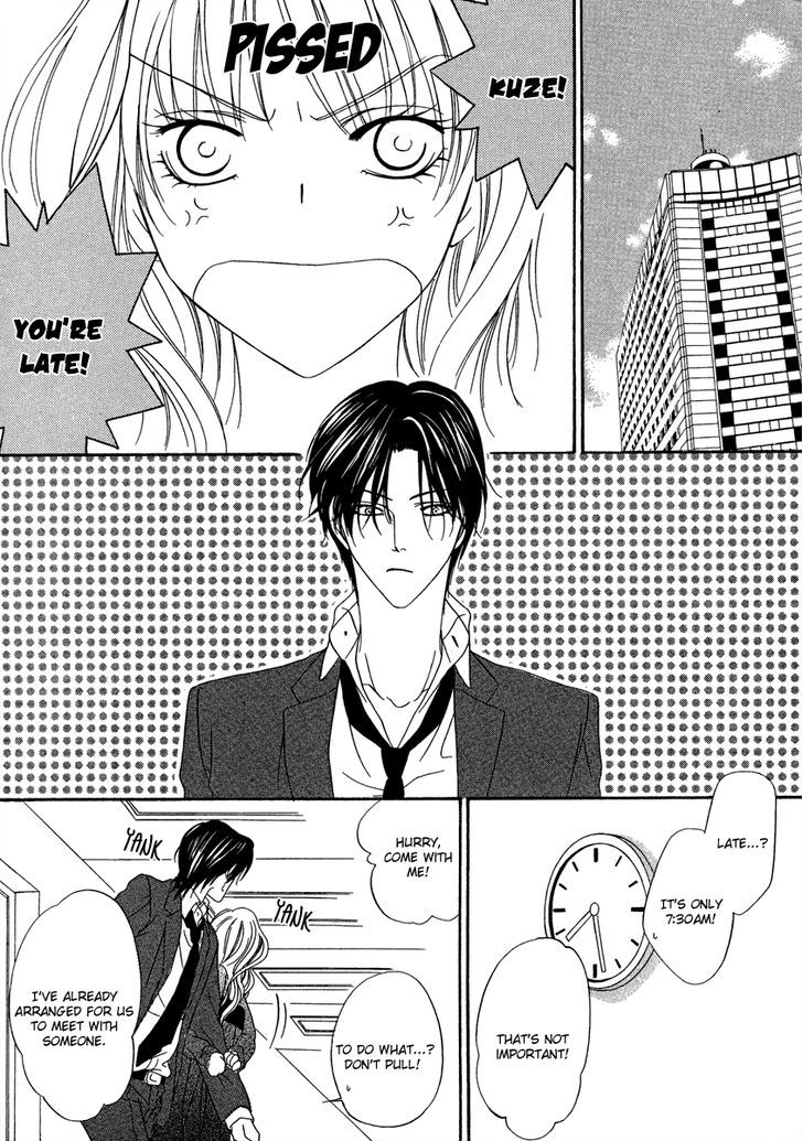 Keishichou Tokuhanka 007 Chapter 20.1 page 7 - Chapter 20.1