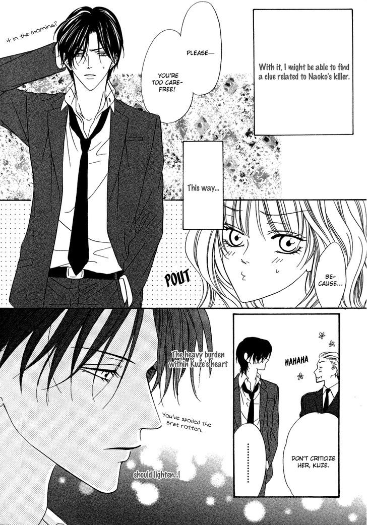 Keishichou Tokuhanka 007 Chapter 20.1 page 9 - Chapter 20.1