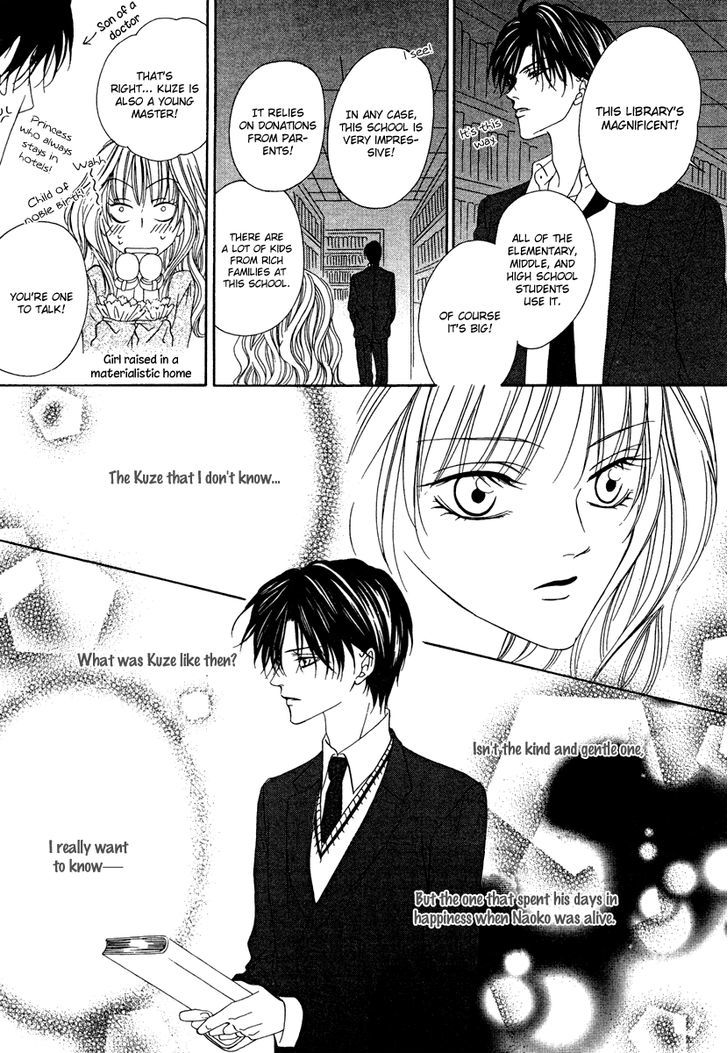 Keishichou Tokuhanka 007 Chapter 20.2 page 11 - Chapter 20.2
