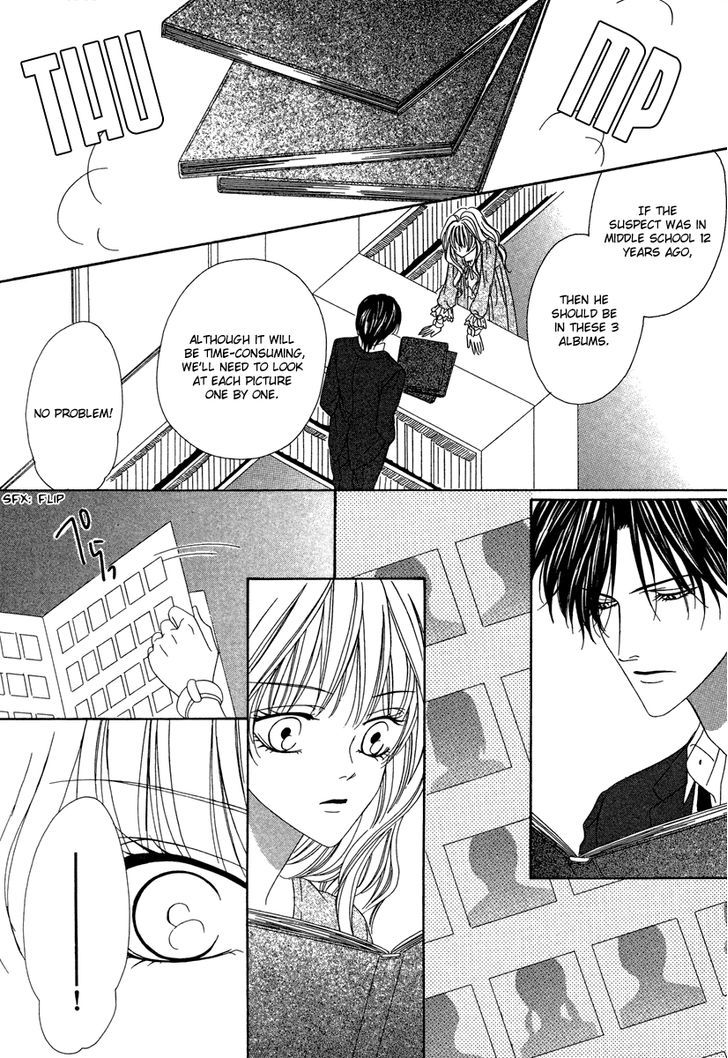 Keishichou Tokuhanka 007 Chapter 20.2 page 12 - Chapter 20.2