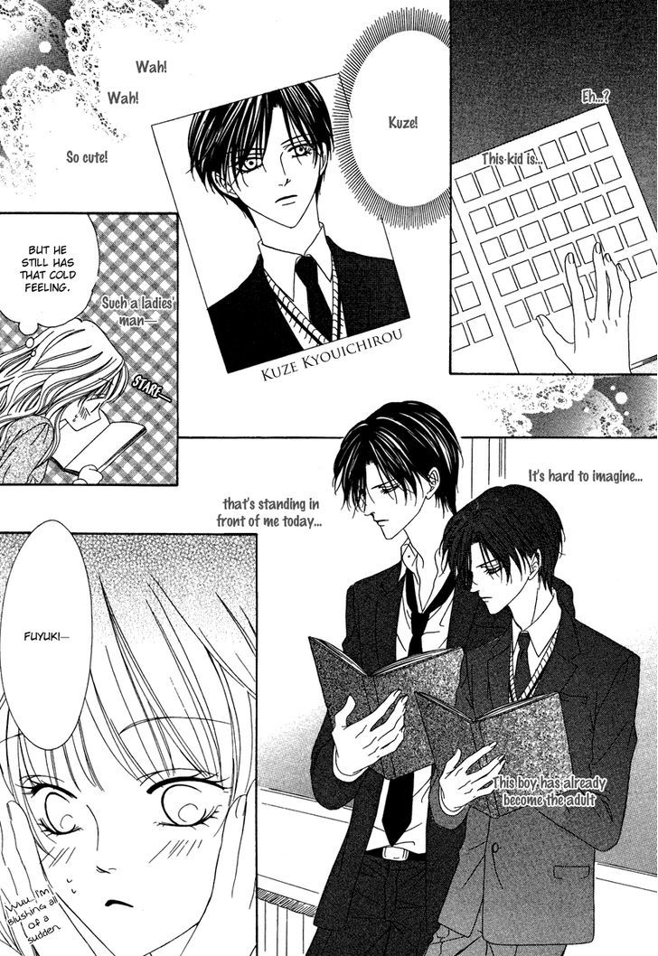 Keishichou Tokuhanka 007 Chapter 20.2 page 13 - Chapter 20.2