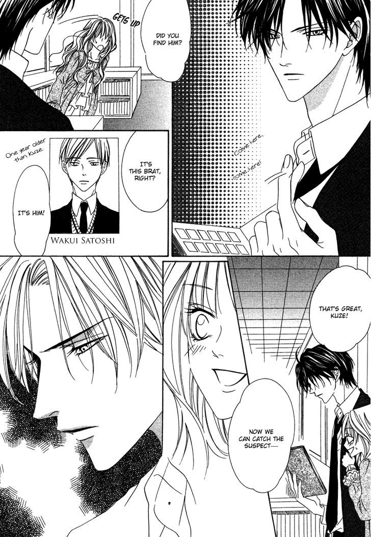 Keishichou Tokuhanka 007 Chapter 20.2 page 14 - Chapter 20.2