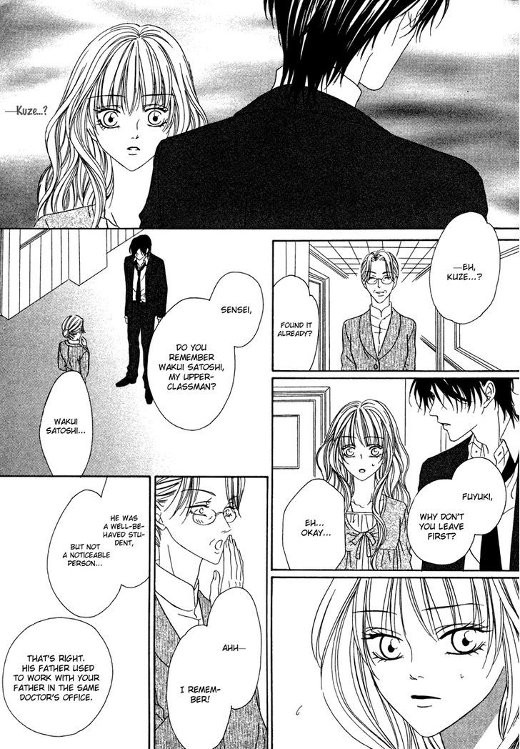 Keishichou Tokuhanka 007 Chapter 20.2 page 15 - Chapter 20.2