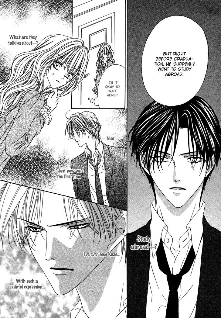 Keishichou Tokuhanka 007 Chapter 20.2 page 16 - Chapter 20.2