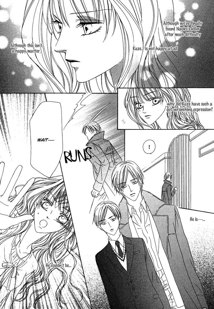 Keishichou Tokuhanka 007 Chapter 20.2 page 17 - Chapter 20.2
