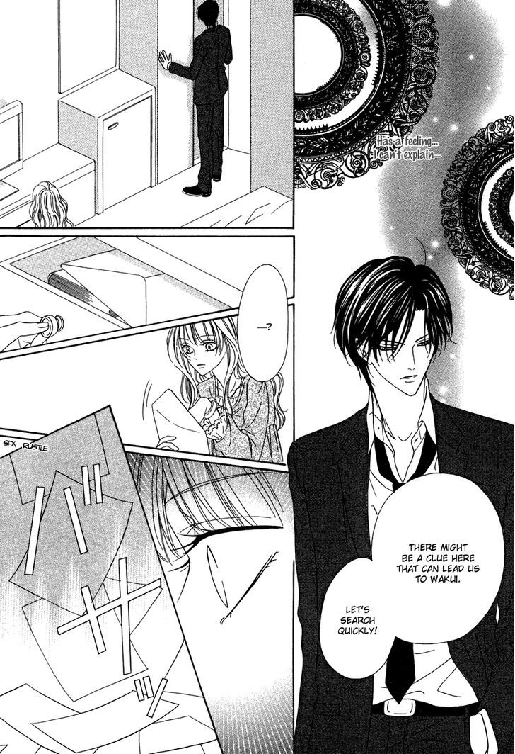 Keishichou Tokuhanka 007 Chapter 20.2 page 21 - Chapter 20.2